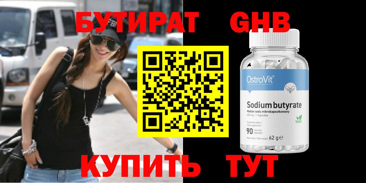 Псилоцибиновые грибы Михайловск