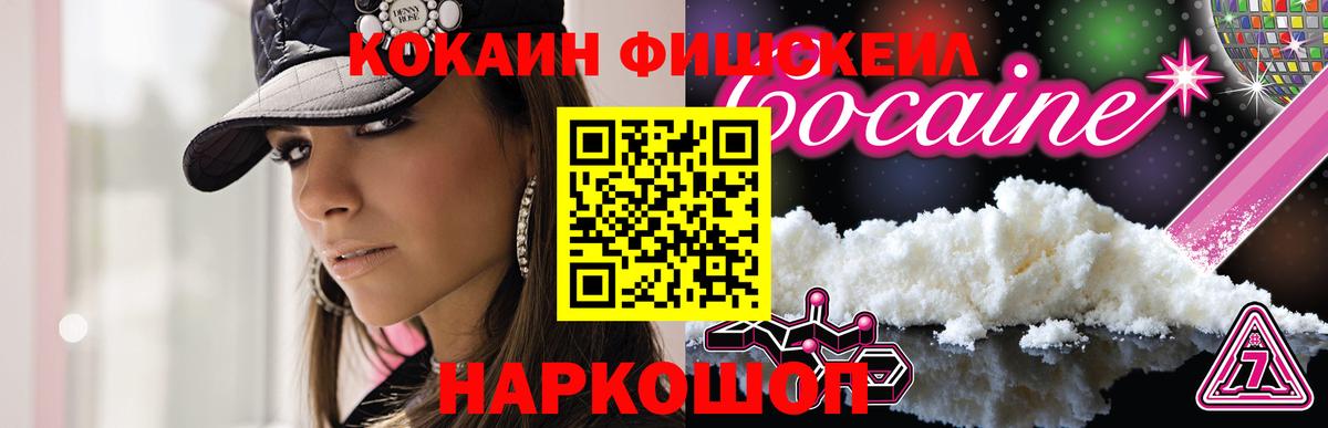 Купить наркотики  Мефедрон   Михайловск  Лсд 25  ГАШ  МДМА  Канабис  Вход с VPN  Кокаин 