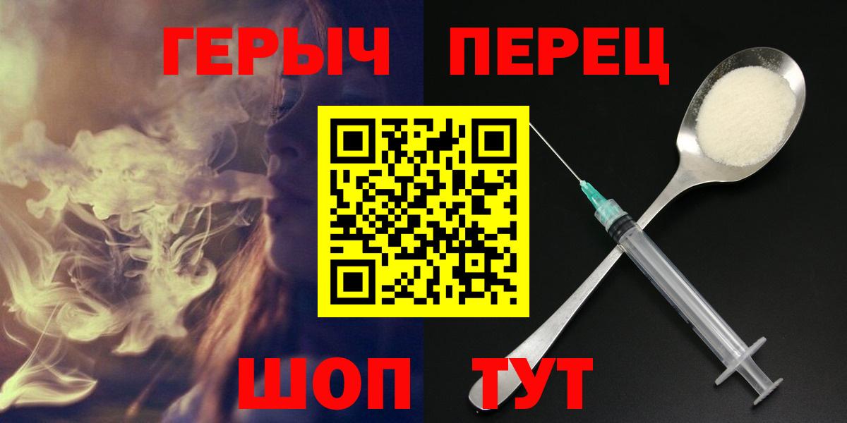 ГЕРОИН  Вход с VPN  Михайловск  ГЕРОИН гречка 
