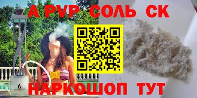 бошки Тара