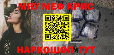 таблы Татарск