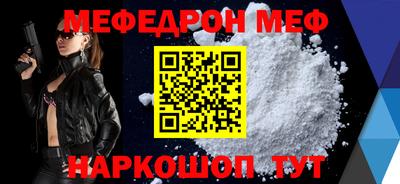 бошки Тара