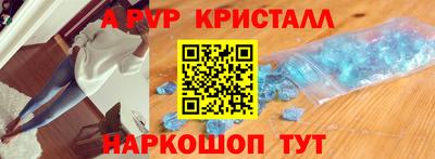 таблы Татарск