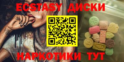 таблы Татарск