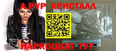 гашиш Старая Купавна