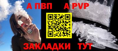 таблы Татарск