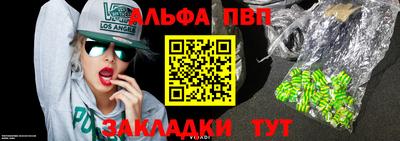 марки nbome Тверь