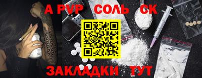 марки nbome Тверь