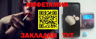гашиш Старая Купавна