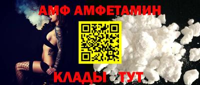 таблы Татарск