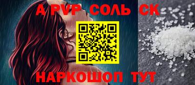 таблы Татарск