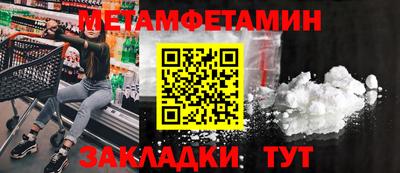таблы Татарск