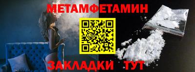 таблы Татарск