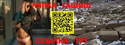 гашиш Старая Купавна