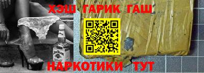 бошки Тара