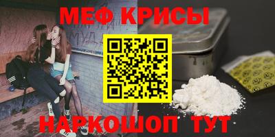 таблы Татарск