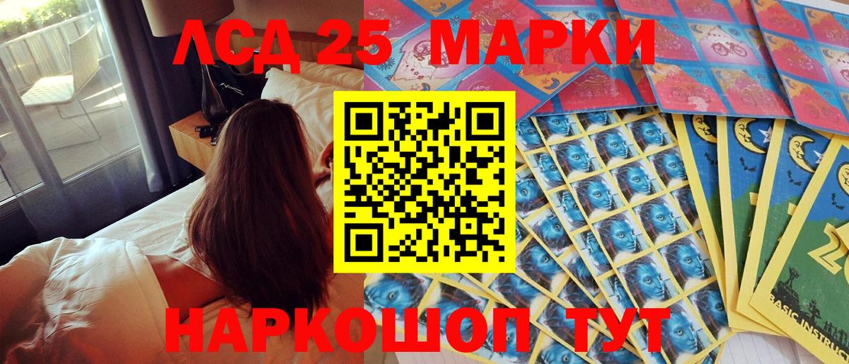Марки N-bome 1500мкг  Марки N-bome 1500мкг  Михайловск  Вход с VPN 