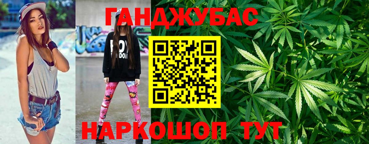 Михайловск  Шишки марихуана конопля  Вход с VPN  Канабис семена  МАРИХУАНА MAZAR  Каннабис конопля 